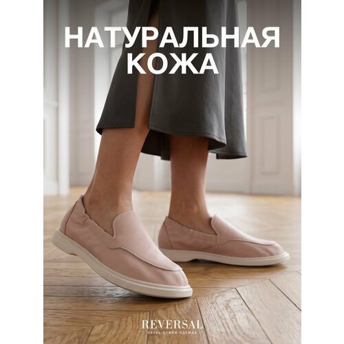 фото Лоферы reversal, размер 38, белый, розовый