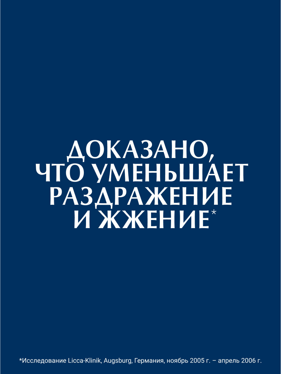 Бальзам для губ Eucerin успокаивающий и увлажняющий, для взрослых и детей, 10 мл — фото 1
