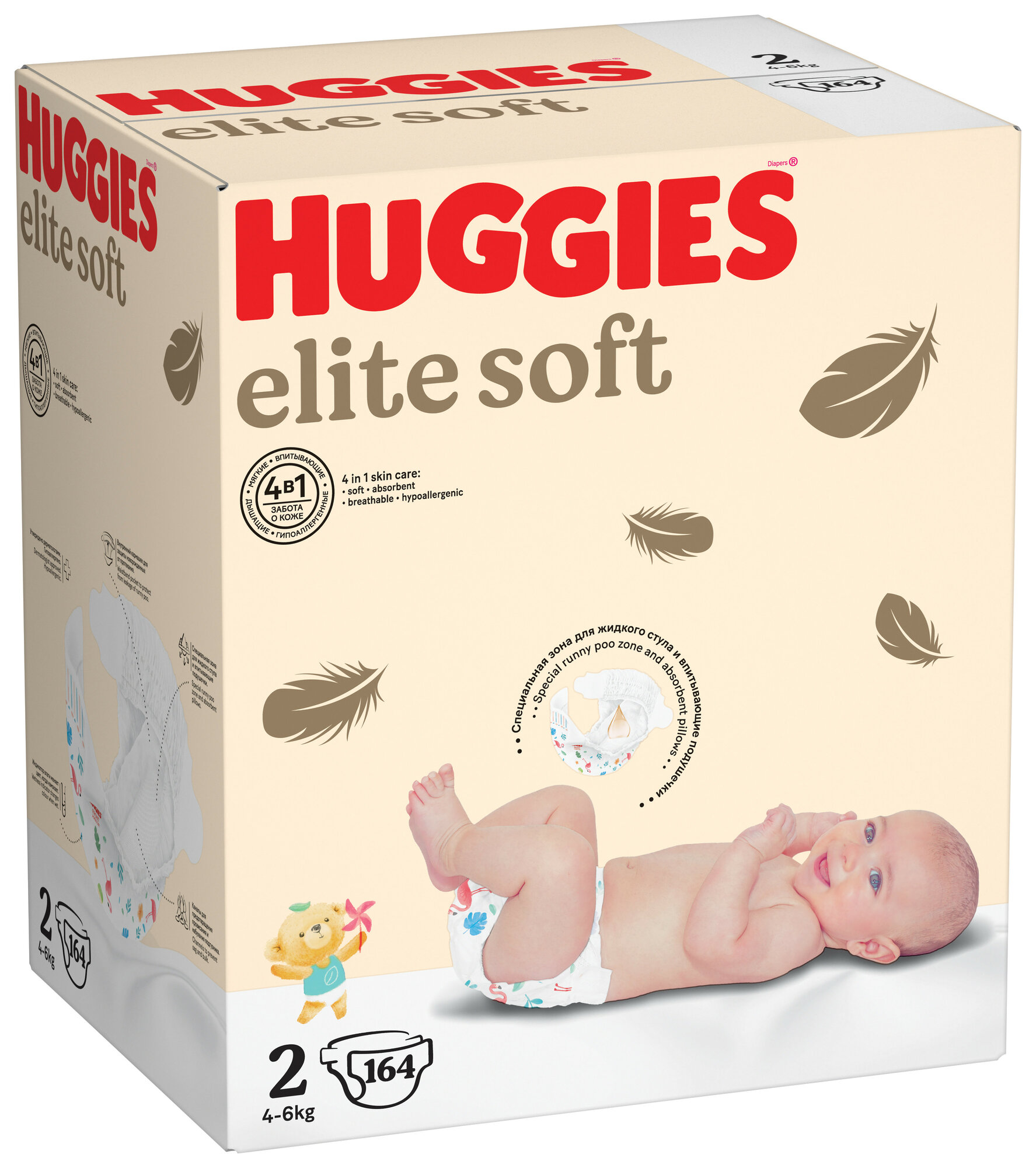 Подгузники Huggies Elite Soft для новорожденных 4-6кг, 2 размер, 164шт — фото 1