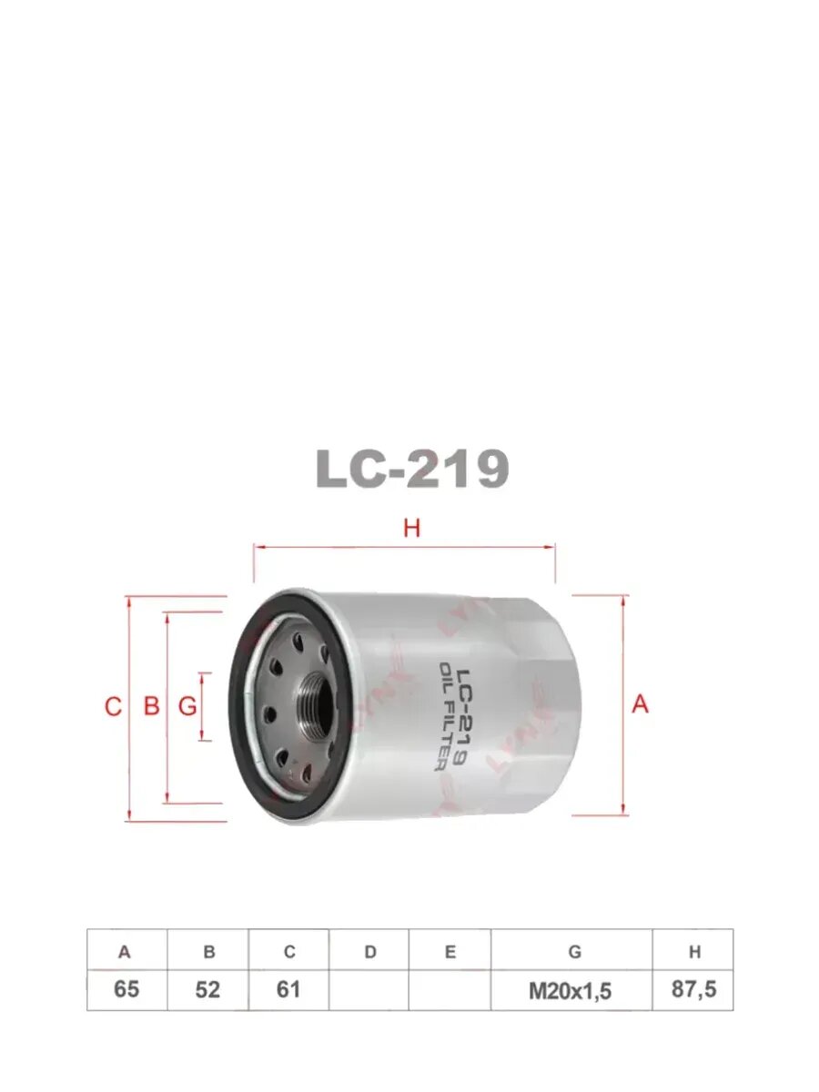 Фильтр масляный LYNXAUTO LC-219