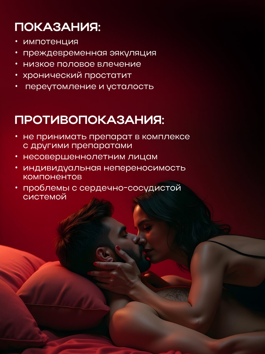 Мощные капсулы для потенции XCAPS для мужского здоровья, 15 капс, 0,4 г. , мужской возбудитель — фото 1