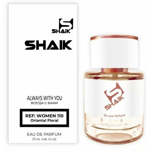 Парфюмерная вода женская Shaik № 110 GUILTY женская 25 мл