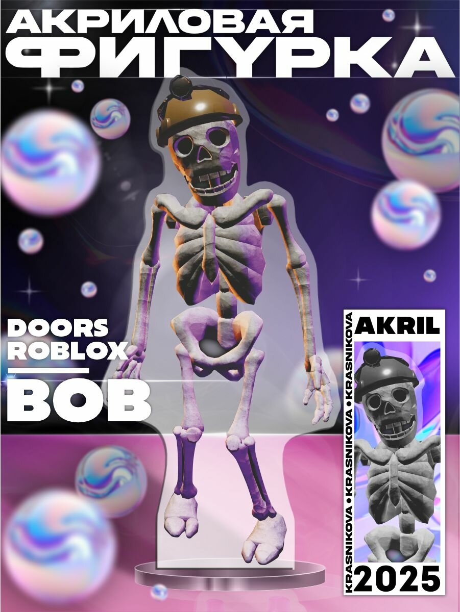 Акриловая фигурка doors roblox Bob роблокс