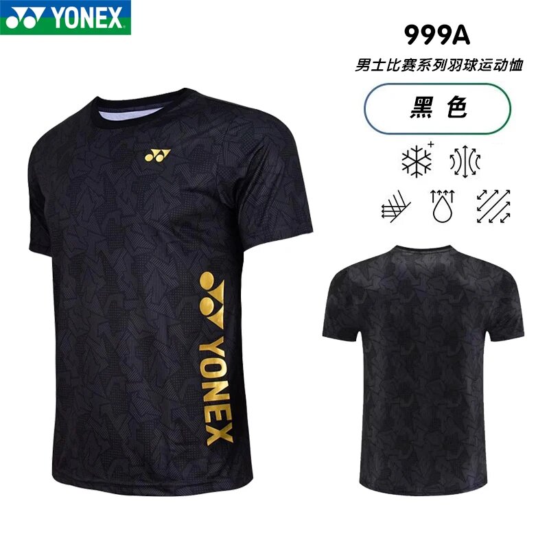 Костюм спортивный YONEX, размер 5XL