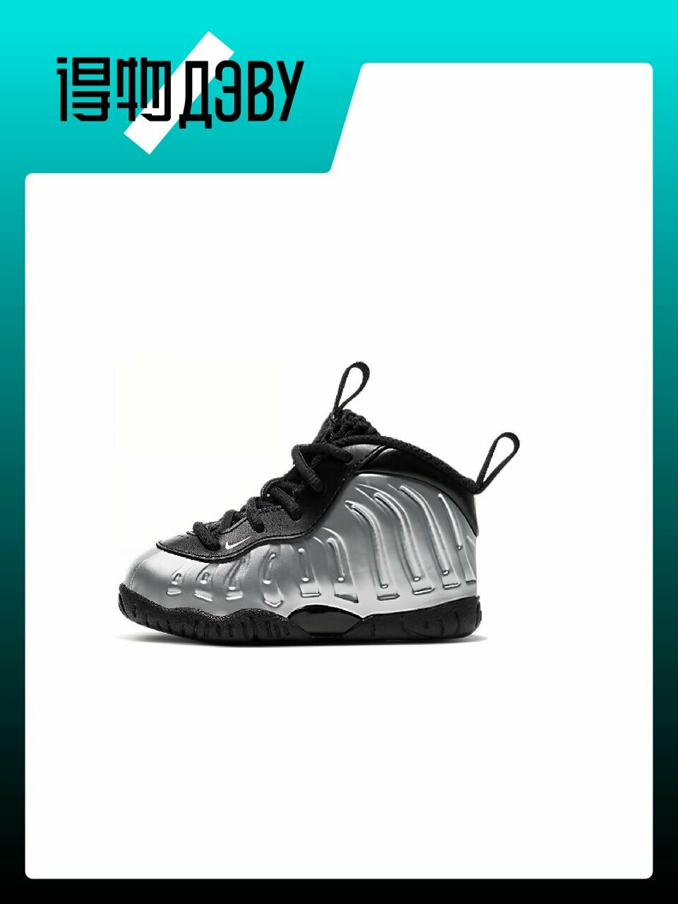 Степки NIKE, размер EU 22 стопа (12CM)