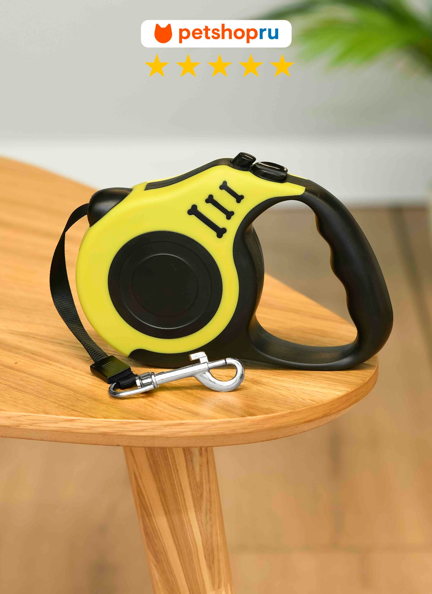 PETSHOP Поводок рулетка для собак и кошек 5 м