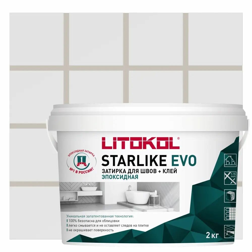 Затирка эпоксидная Starlike Evo S.202 цвет бежевый 2 кг