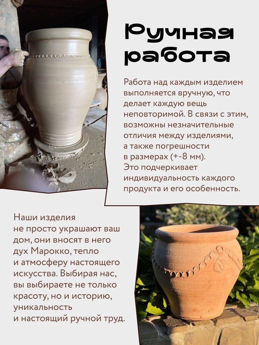 Горшок для цветов ручной работы, 25 л, натуральная глина, уличный, садовый — фото 1