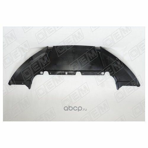 Защита под бампер передний O.E.M. OEM3665