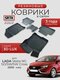 3d lux для lada vesta (ng...