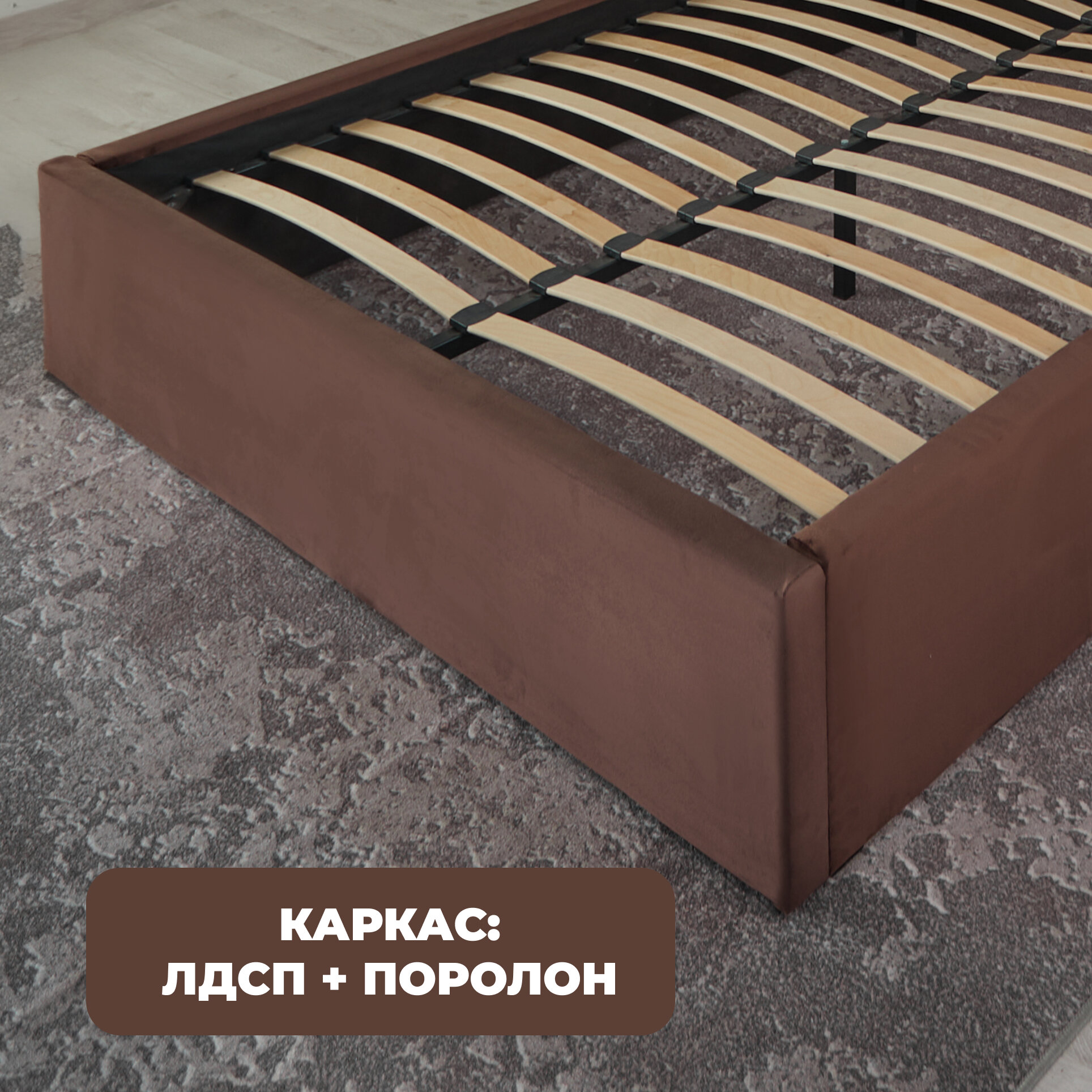 Двуспальная кровать Роза Велюр Кофе с матрасом Лайт (10 см) и ПМ, 160х200 см — фото 1