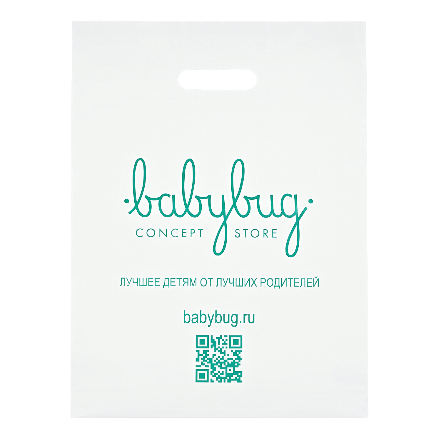 Пакет с прорубной ручкой Babybug