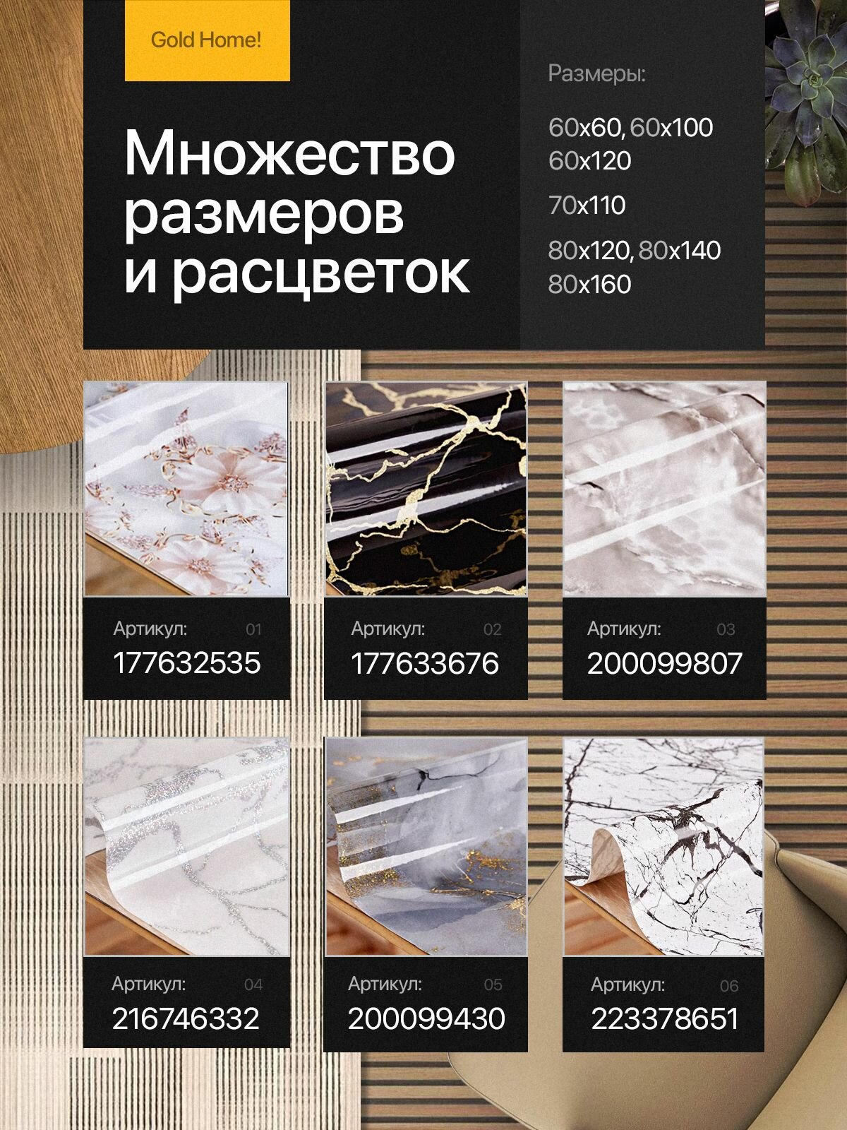 Скатерть на стол Glass! 60x100 см с рисунком "Черный Мрамор и Серебро", Стильная защита от влаги и царапин, Плотная клеенка гибкое стекло на столешницу на кухню жидкое покрытие 0.7 мм. — фото 1