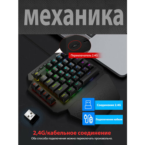 Беспроводная мини-механическая игровая клавиатура E-YOOSO K722 RGB 24 ГГц с 44 клавишами для геймеров подходящая для компьютеров и ноутбуков 299900₽