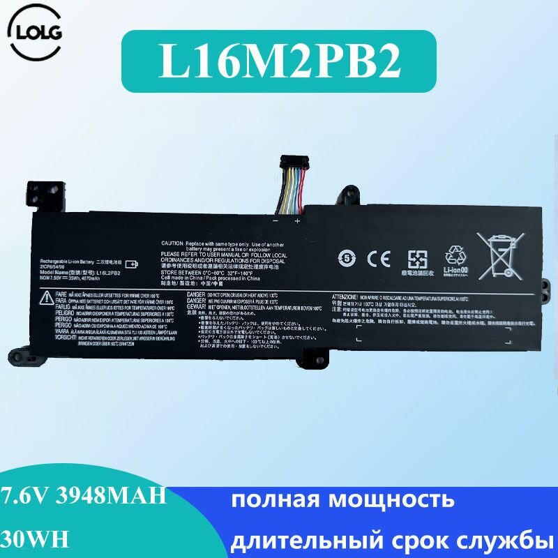 Аккумулятор для ноутбука Lenovo Ideapad 320-15IKB-15IAP-15AST-15ABR-14ABR 520-15IKBR 330-15ICN L16L2PB2 L16L2PB1 L16M2PB17.6V 3948MAH 30WH
