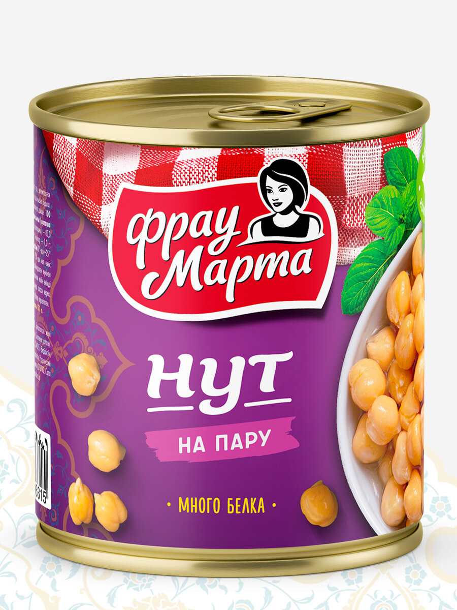 Нут консервированный на пару Фрау Марта 3 шт. по 310 г — фото 1