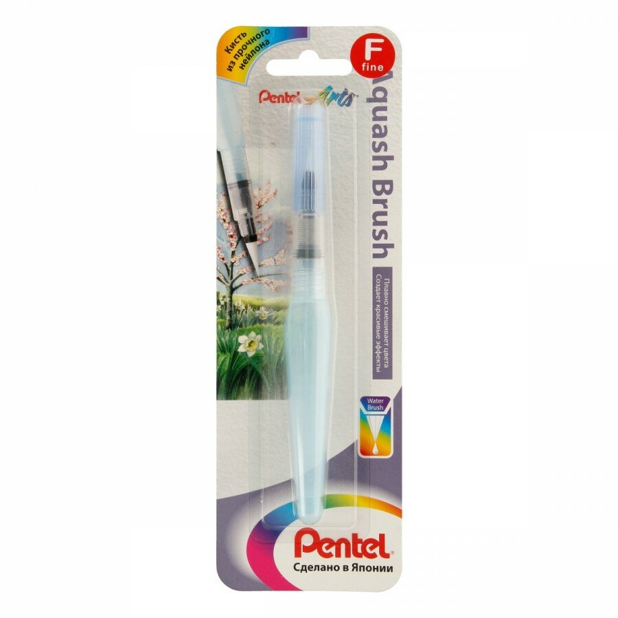 Кисть синтетика Pentel Кисть с резервуаром Aquash Brush в блистере круглая короткая ручка тонкая XFRH/1-F