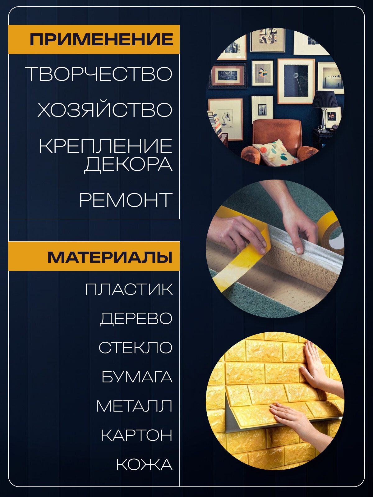 Двусторонний скотч / двухсторонний скотч 48 мм * 10 м, сильной фиксации, 1 шт — фото 1