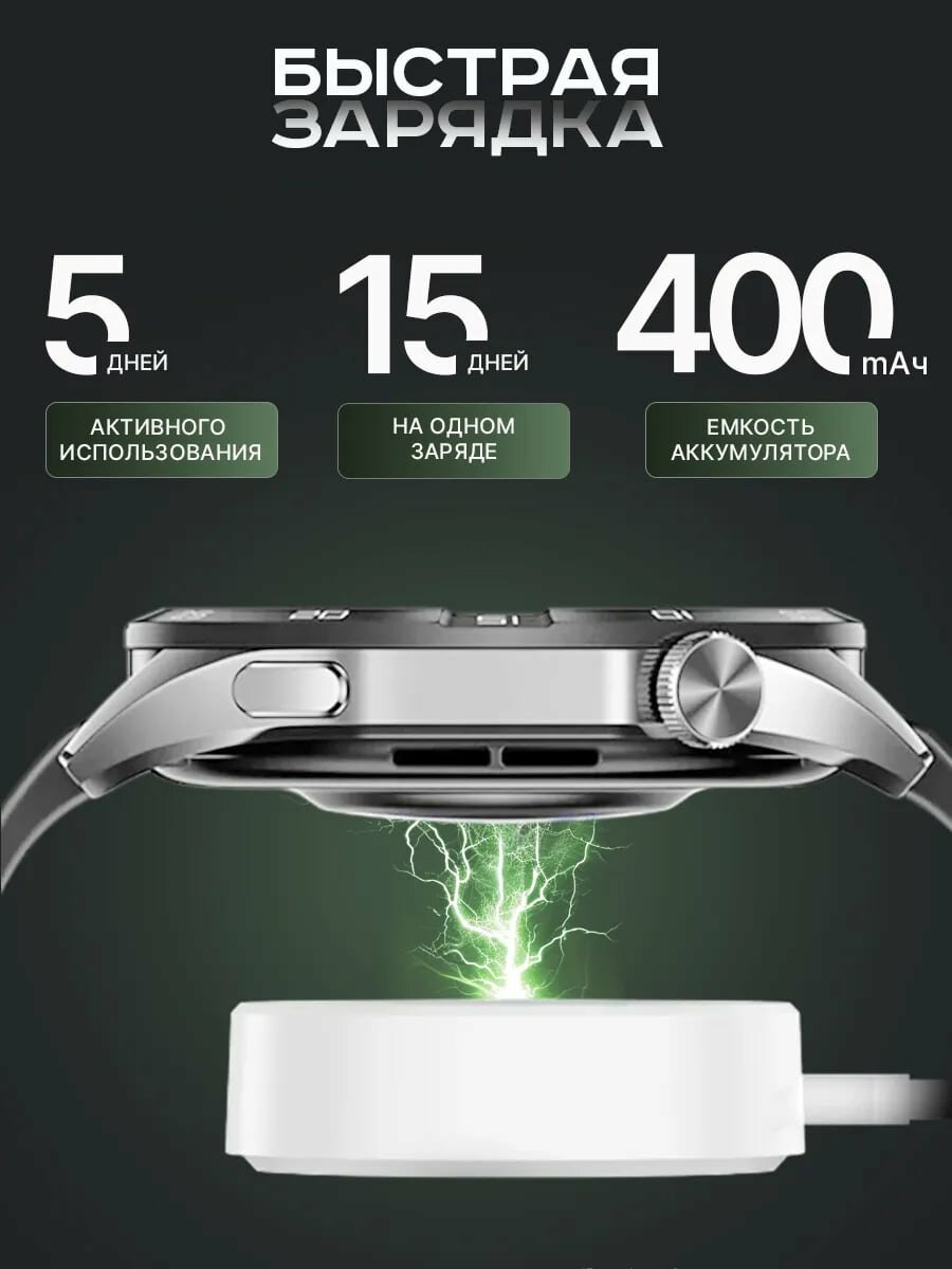 Умные часы LK GT5 MAX, Экран AMOLED, Уведомления, Звонки, 2 ремешка в комплекте, Черные — фото 1