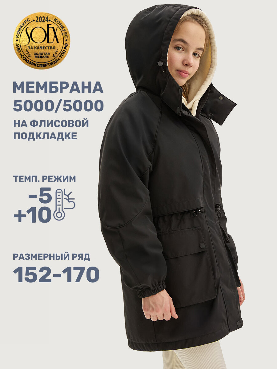 Куртка NIKASTYLE 5м3625, размер 152-76, черный