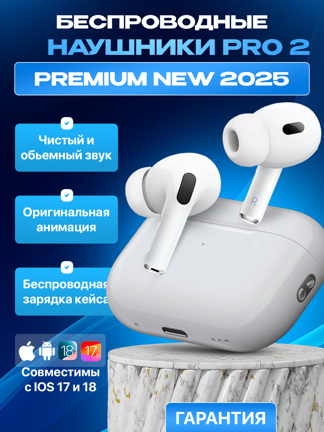 Беспроводные наушники Pods 2/Naushnik/Airpods/Pods pro2/наушники