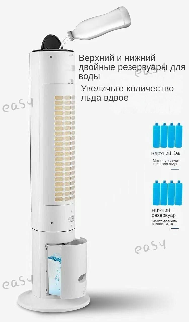Вентилятор — фото 1