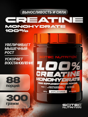 Изображение товара Креатин моногидрат / Scitec Nutrition 100% Creatine Monohydrate / 300 грамм