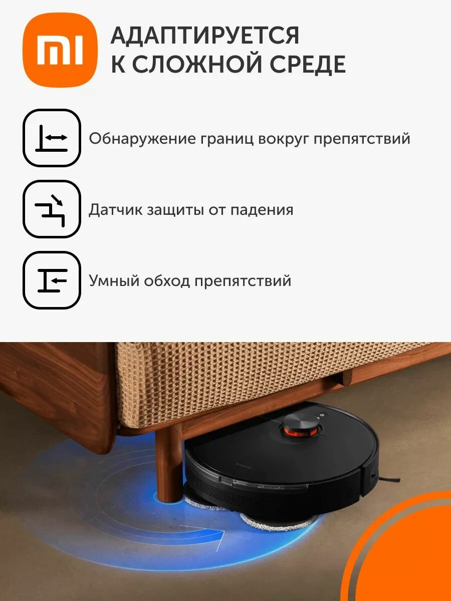 Робот пылесос Xiaomi Robot Vacuum S20+ (черный) EU с влажной и сухой уборкой — фото 1