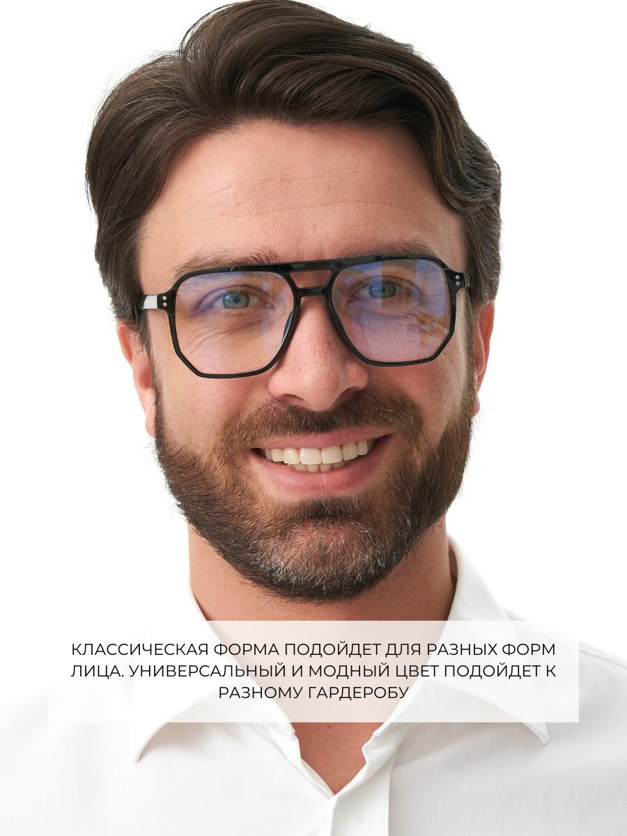 Очки Для Зрения Очки для зрения корригирующие с диоптриями для чтения +2,75