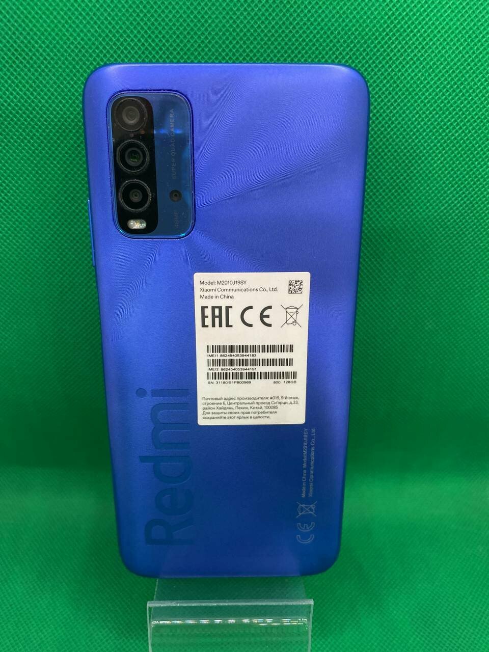 Смартфон Xiaomi Redmi 9T 4/128 ГБ RU, Dual nano SIM, синий