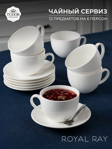 Изображение товара Чайный набор 12 предметов на 6 персон Tudor England коллекция Royal Ray