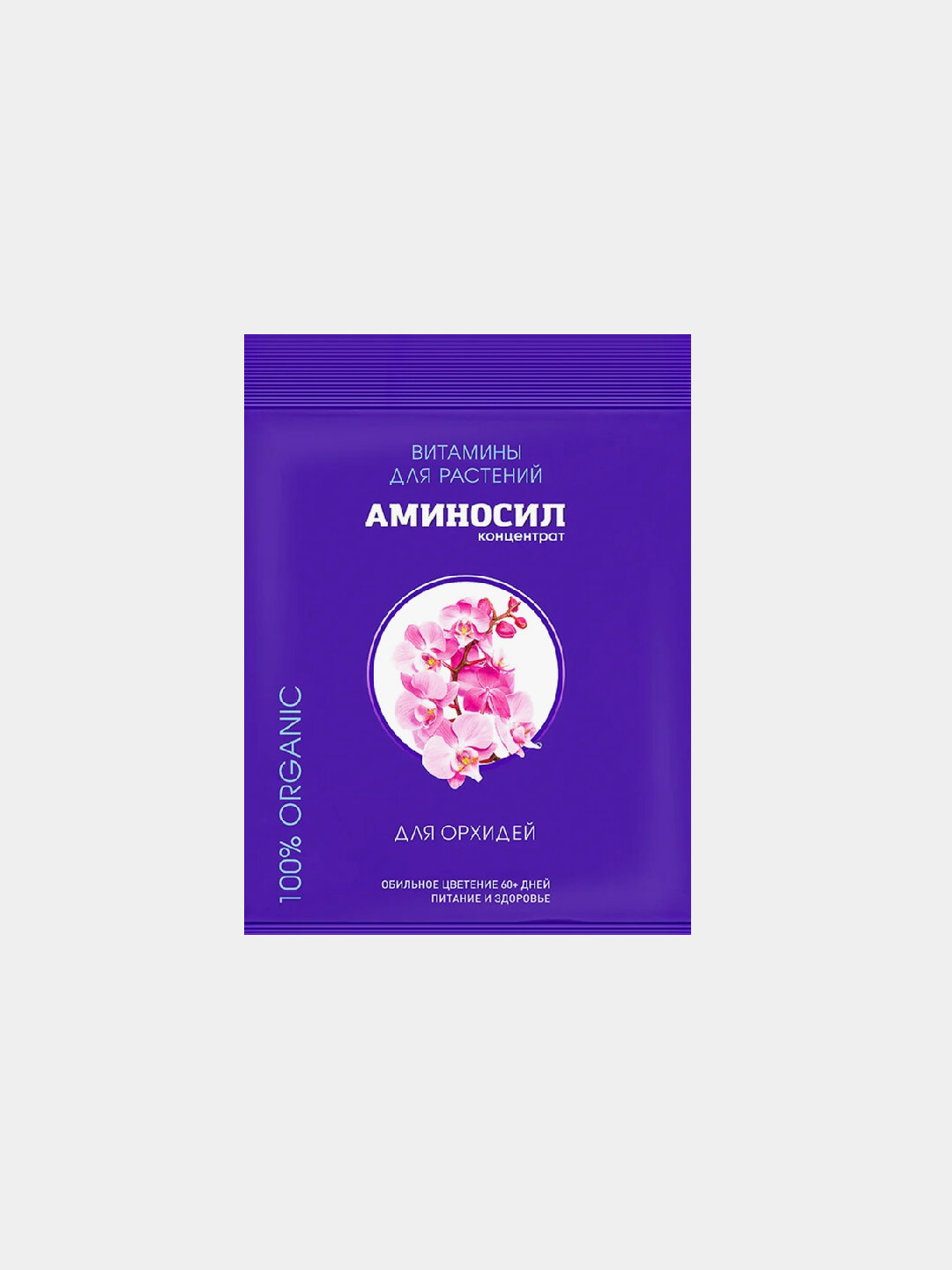 Специальное витаминное удобрение для орхидей