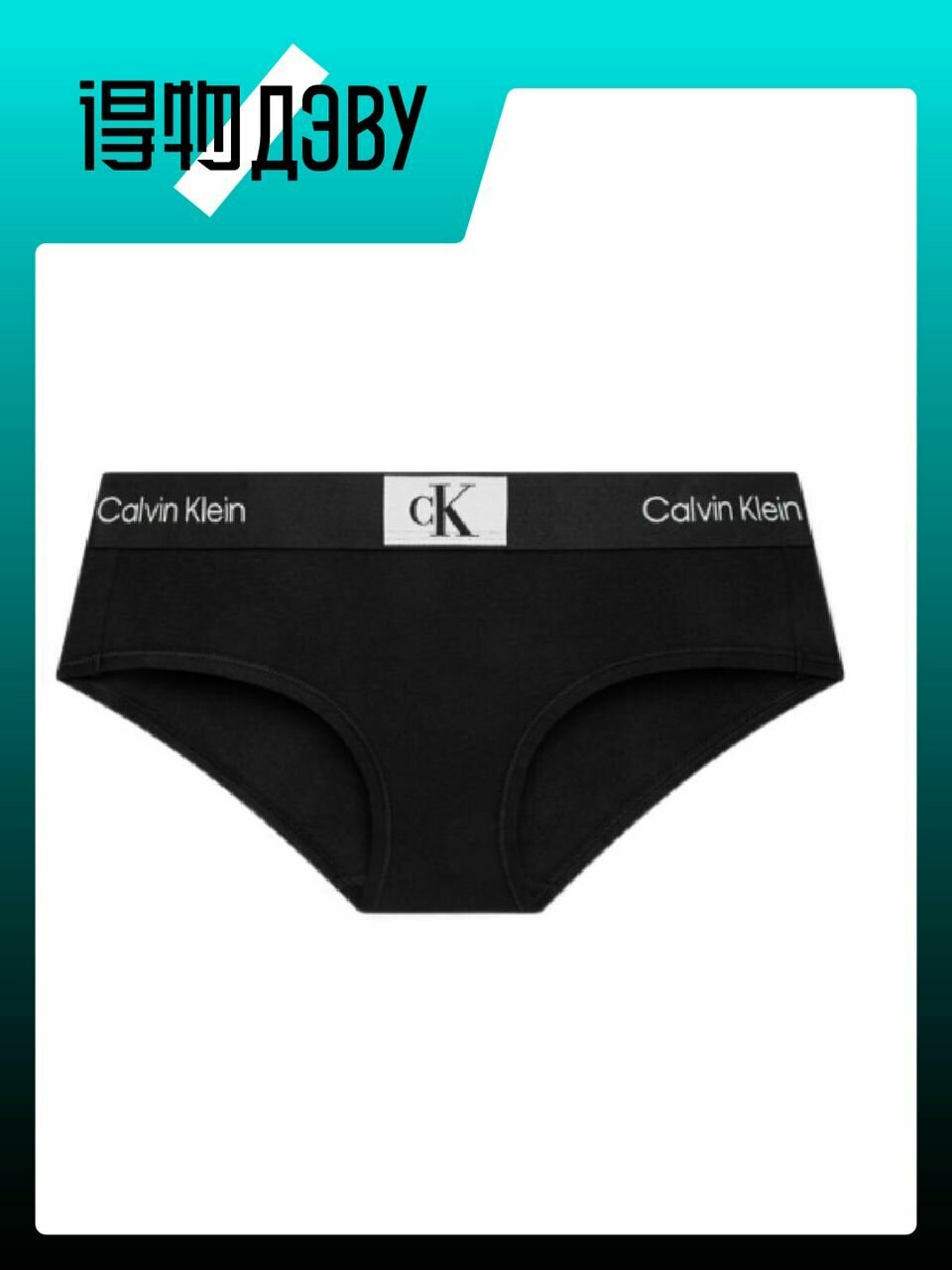 Трусы CALVIN KLEIN CK96 series, размер M