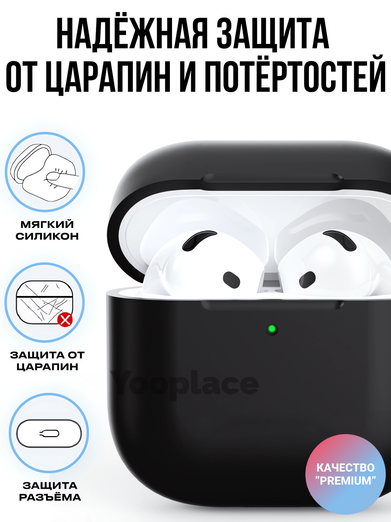 Чехол для AirPods 4 c карабином Soft-Touch премиум 2024 / Чехол для Аирподс 4 / Yooplace, цвет: чёрный (Black) — фото 1