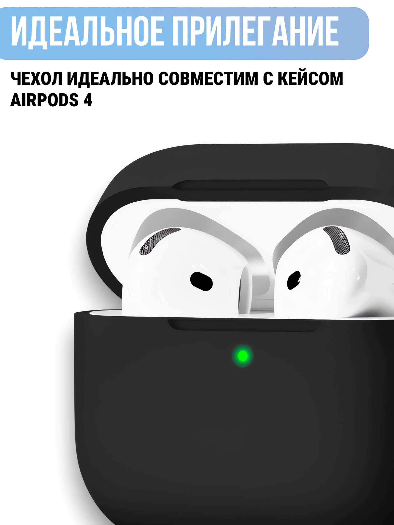 Чехол для AirPods 4 c карабином Soft-Touch премиум 2024 / Чехол для Аирподс 4 / Yooplace, цвет: чёрный (Black) — фото 1