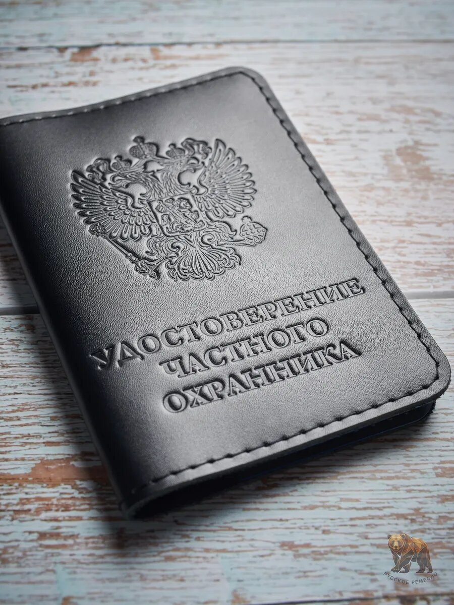 Обложка для удостоверения Русское ремесло