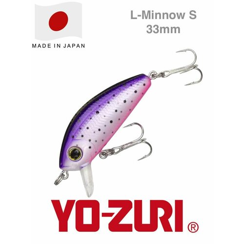 Воблер Yo-Zuri L-Minnow 33 S F1166-PRT / 33 мм, 3.5 гр / Приманка для рыбалки на головля, жереха, язя и окуня
