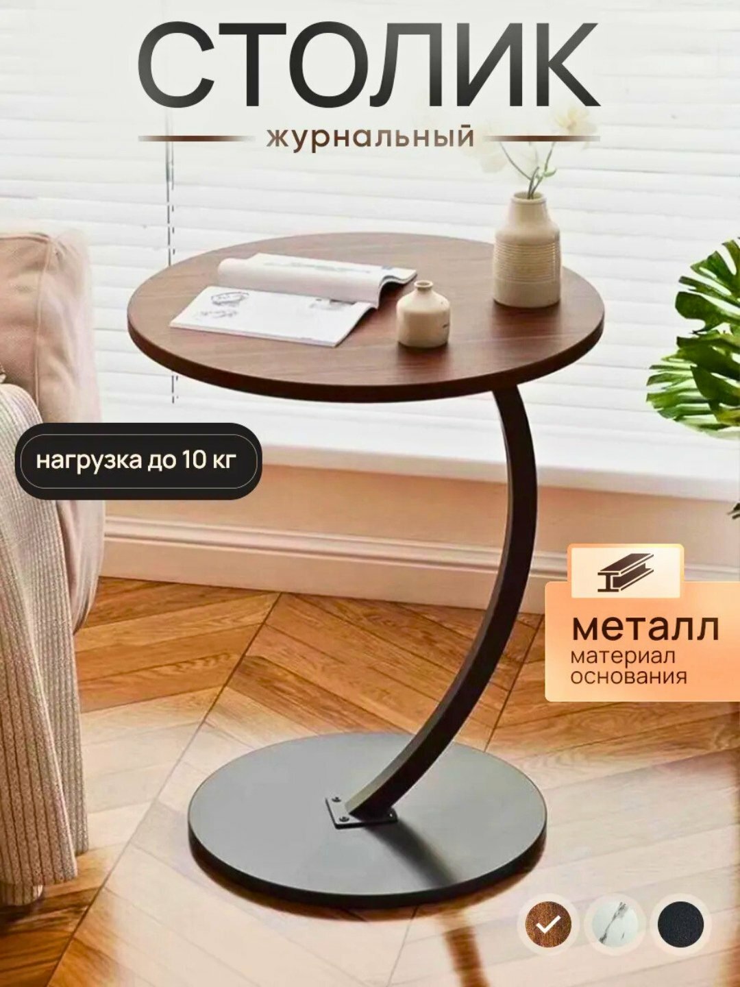 Комнатный журнальный стол, кофейный, складной, минималистичный, обеденный журнальный столик