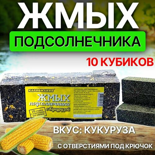 Жмых подсолнечника Карпомания 