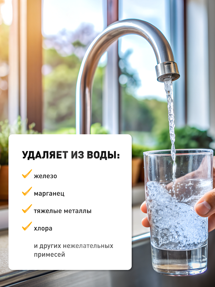 Картридж c ионообменной смолой FCST 10", Юникорн для умягчения воды, против накипи — фото 1