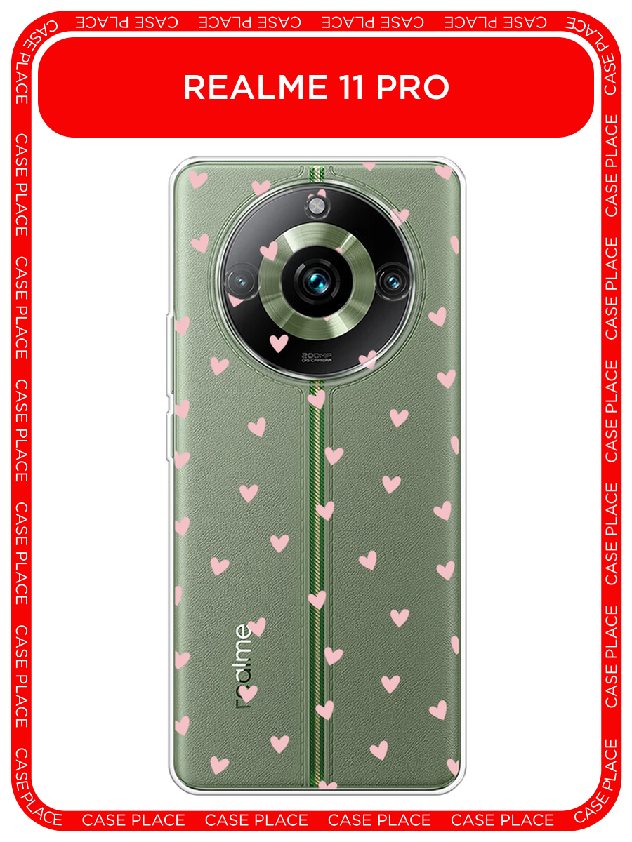 Чехол на Realme 11 Pro / Реалми 11 Про с принтом Розовые сердечки паттерн, прозрачный