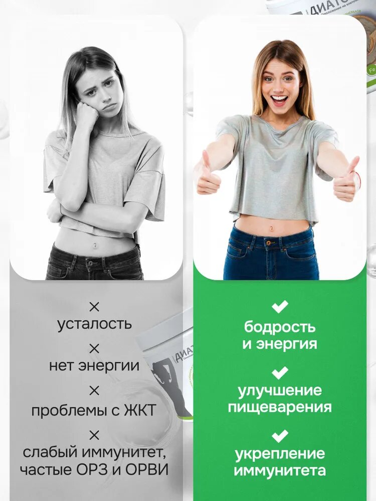 Изображение Диатомит пищевой, Здравлидер, сорбент для очищения организма от токсинов, шлаков, аллергии, детокс для похудения, 200г