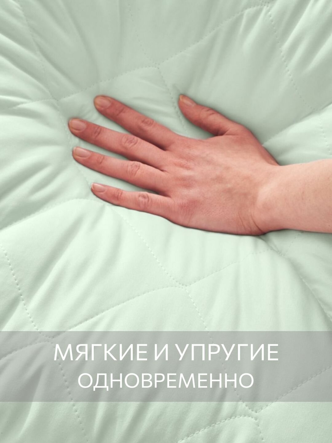 Подушка 50x70 комплект 2шт. Guten Morgen, наполнитель бамбук — фото 1