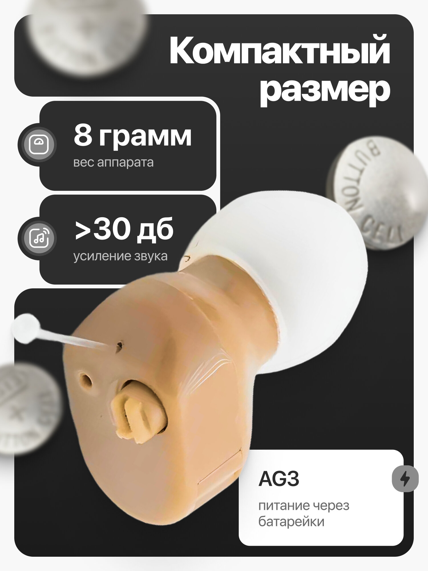 Изображение Слуховой аппарат Axon K-188, бежевый