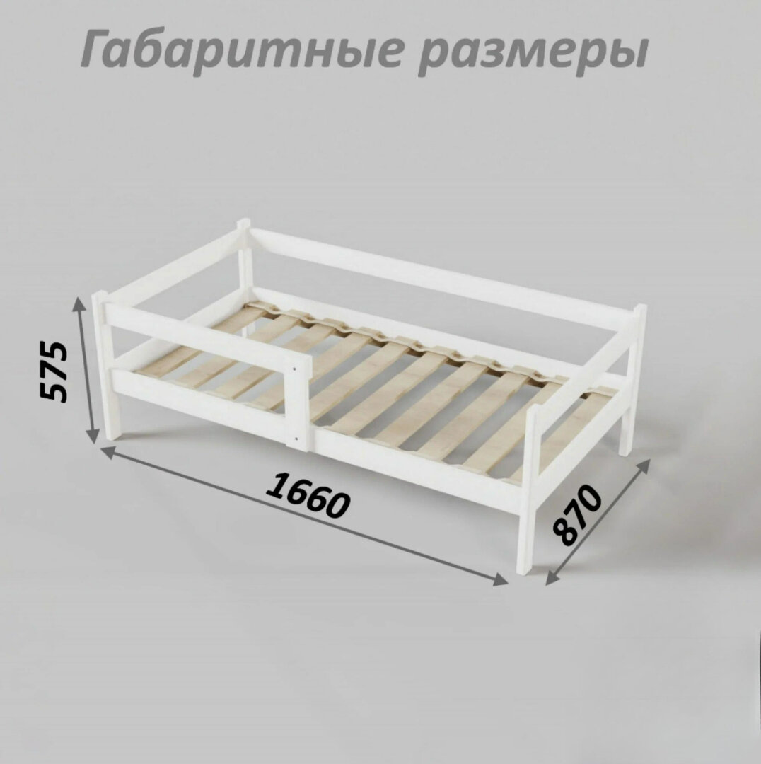 Кровать детская с бортиком 80*160см из массива березы — фото 1