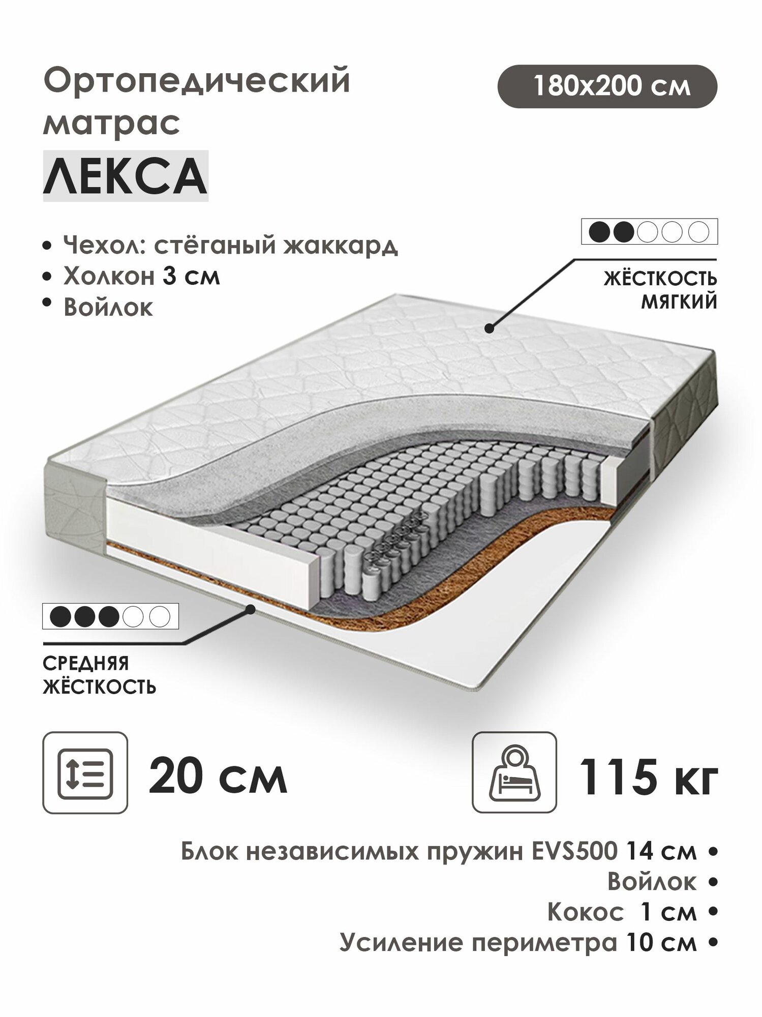 Кровать 180х200 двуспальная Маргарида, с матрасом Лекса, с подъёмным механизмом, с мягким изголовьем, бежевый — фото 1