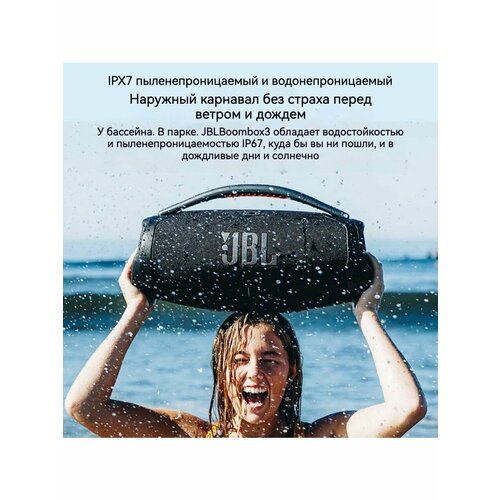 Портативная Bluetooth-колонка 40Вт 6000mAh IPX7 для улицы с защитой от ударов 2759₽