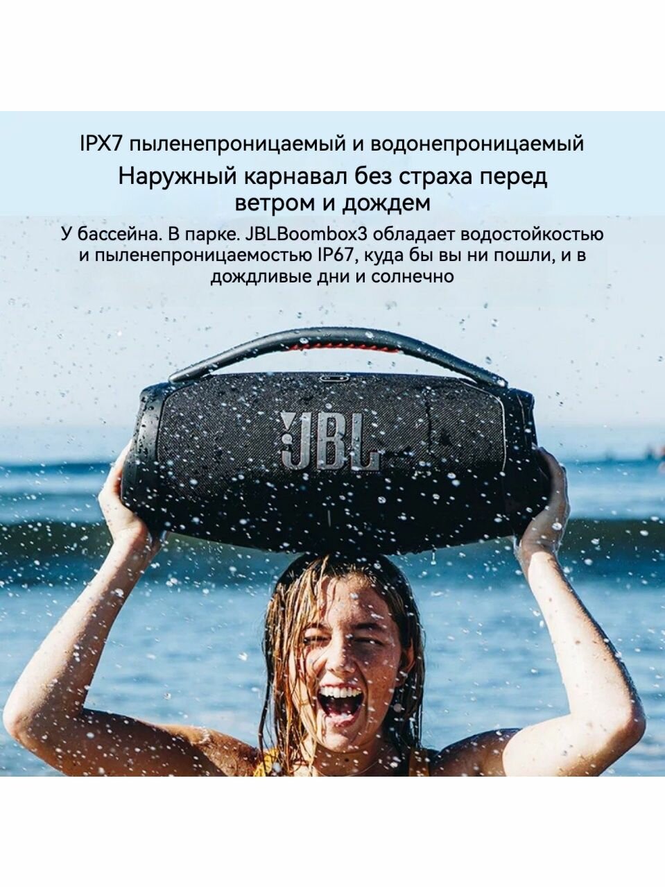 Портативная Bluetooth-колонка (40Вт, 6000mAh, IPX7) для улицы с защитой от ударов