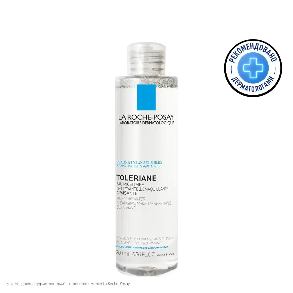 La Roche-Posay Toleriane Мицеллярная вода для чувствительной кожи глаз и лица 200 мл 1 шт