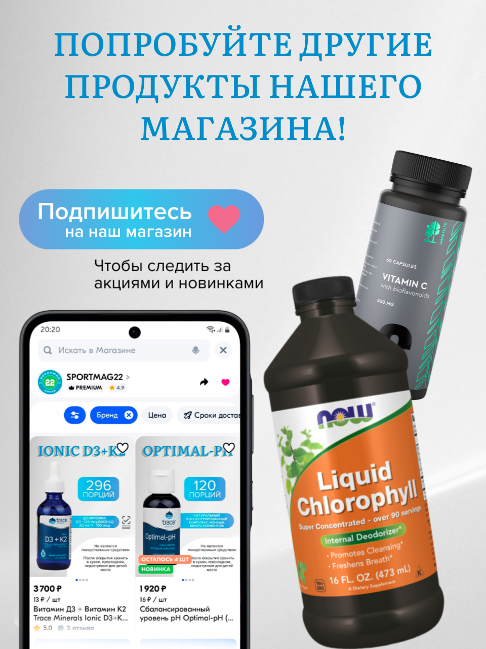 Хондропротекторы Для связок и суставов SNT JOINT REPAIR (90 табл)